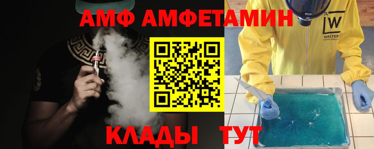 Первитин  Метамфетамин Декстрометамфетамин 99.9%  Тамбов  Вход с VPN  Метамфетамин Декстрометамфетамин 99.9% 