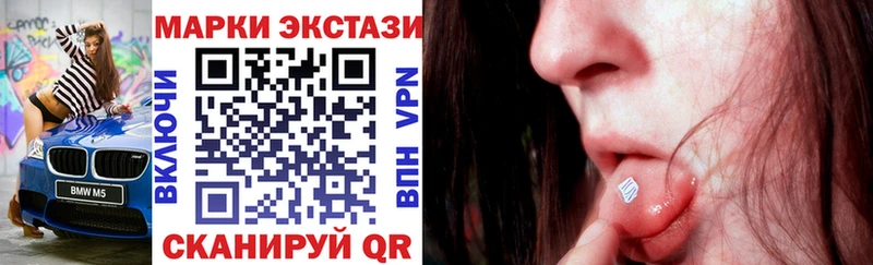Наркотические марки 1500мкг  darknet официальный сайт  Тамбов 
