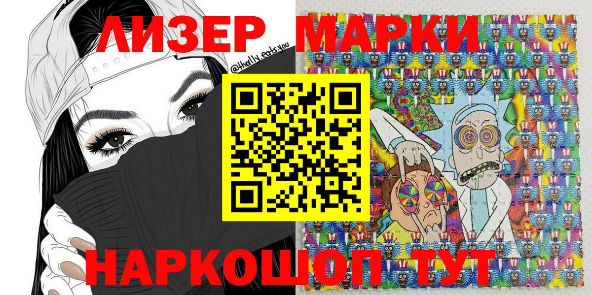 Марки 25I-NBOMe  Марки N-bome 1500мкг  Марки N-bome 1500мкг  Вход с VPN  Тамбов 