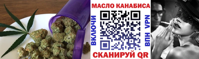 Дистиллят ТГК Wax  цена наркотик  Тамбов 
