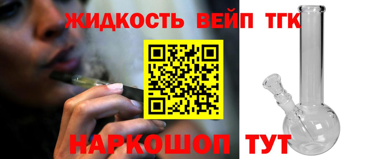 Дистиллят ТГК гашишное масло  ТГК гашишное масло  Тамбов  Вход с VPN 