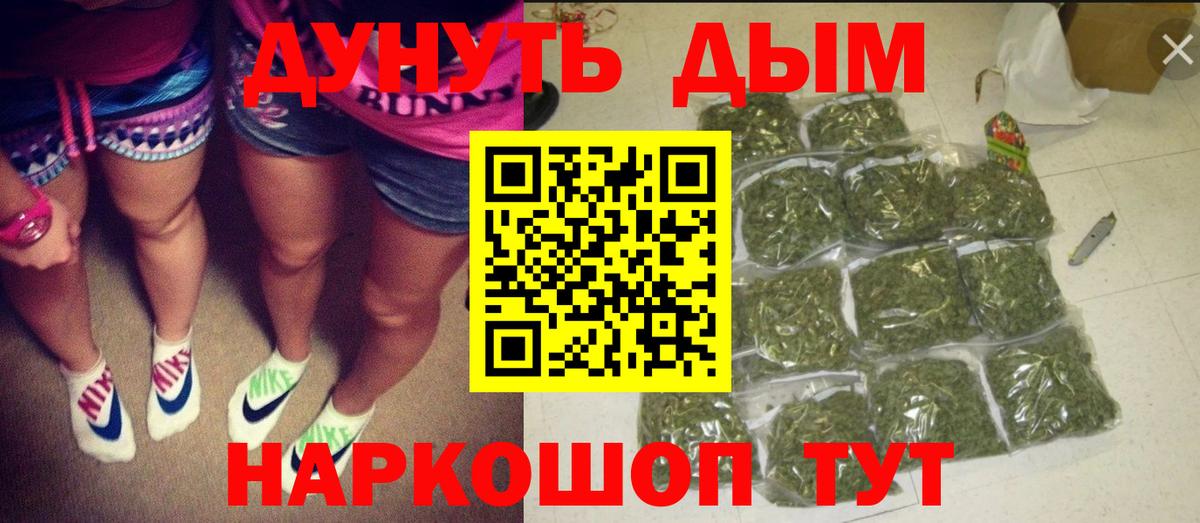 Каннабис Amnesia Тамбов