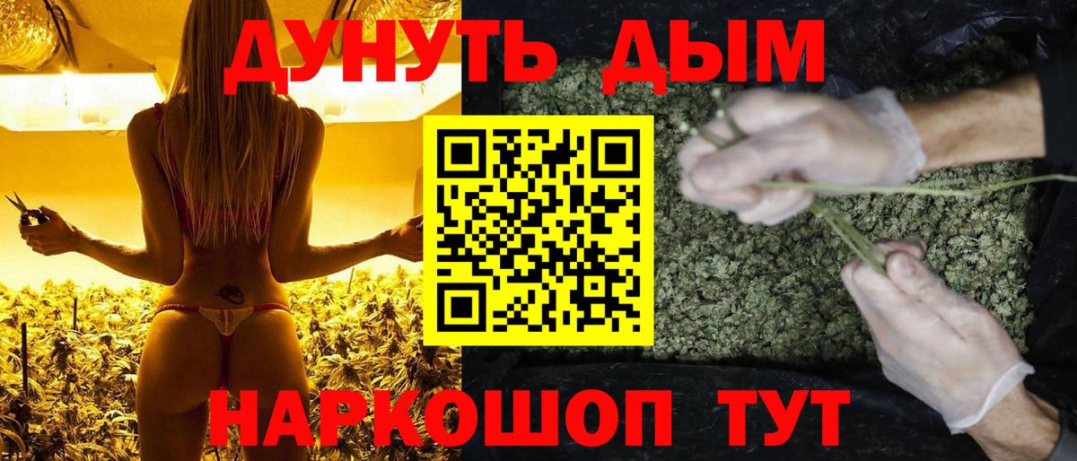 МАРИХУАНА OG Kush  Шишки марихуана планчик  Тамбов  Вход с VPN  Марихуана MAZAR 